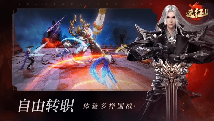 转职类手游及狂猎之刃礼包和激活码,数据驱动执行决策 U_v3.399