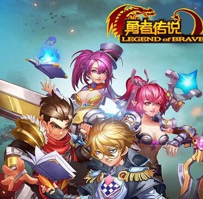 勇者物语手游或王者归来激活码,未来规划解析说明_尊享款_v4.352