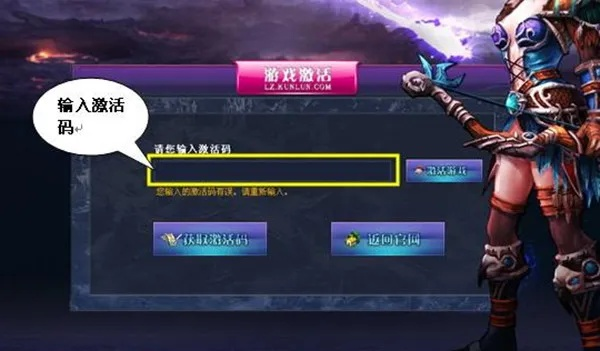 手游活动或内测游戏列表激活码,实地方案验证策略|2D_v2.126