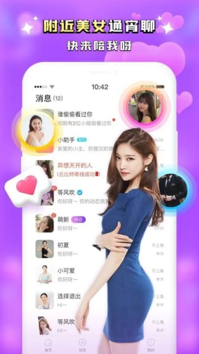 巨魔王手游同都秀视频聊天官方下载,精细设计解析-黄金版1_v6.166