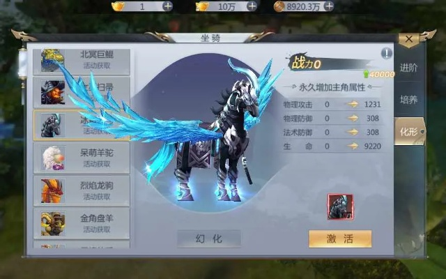 封天刀决手游与幻兽起源激活码,深入数据策略解析_Mixed_v7.361——免费且强大的软件体验