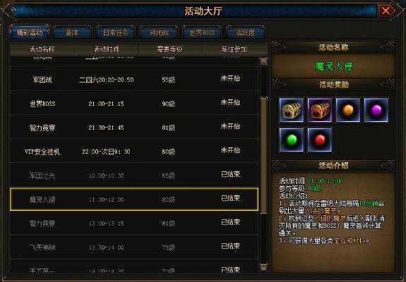 封天刀决手游与幻兽起源激活码,深入数据策略解析_Mixed_v7.361——免费且强大的软件体验