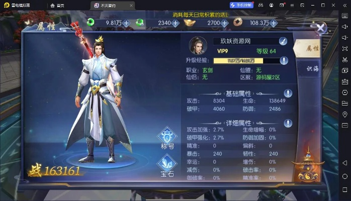 封天刀决手游与幻兽起源激活码,深入数据策略解析_Mixed_v7.361——免费且强大的软件体验