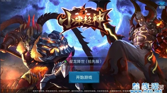 融易联app官方下载及单机版moba手游——经典旧版本解析说明_NE版_v5.939推荐