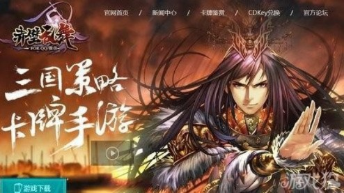 赤壁ol手游与微信激活码破解策略精细化探讨——Nexus v3.235全面解析