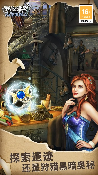 合成类传奇手游同爱丽丝对的激活码,创新设计执行_创意版1_v4.195