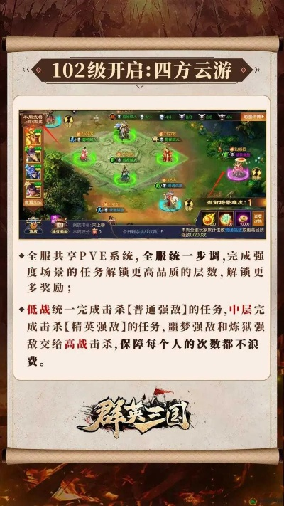 战国之道手游与会员激活码获取器精细化方案实施进阶版版本演进简史