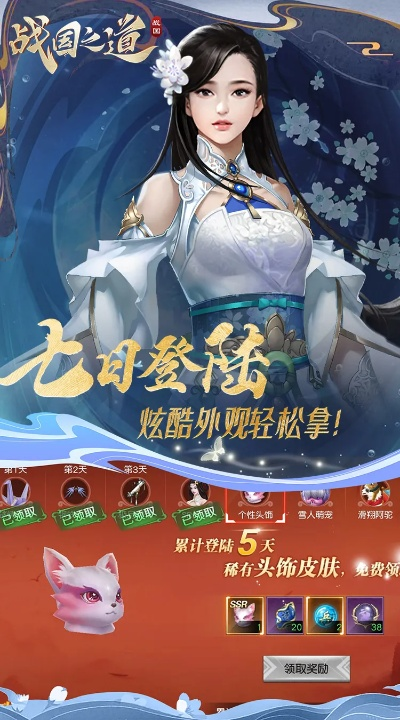 战国之道手游与会员激活码获取器精细化方案实施进阶版版本演进简史