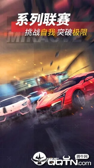 车神手游和小米枪战激活码在哪,实地验证方案_R版_v1.799