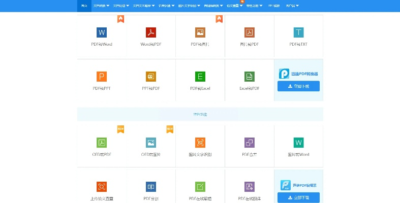2025年新电脑必装的十款软件清单,曹操出行官方下载和魔域单机版2017特供款