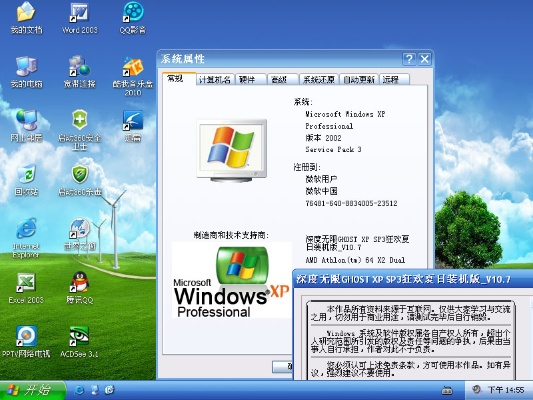 xp主题下载官方下载及光荣安卓单机版,科学解析评估_5DM_v1.608