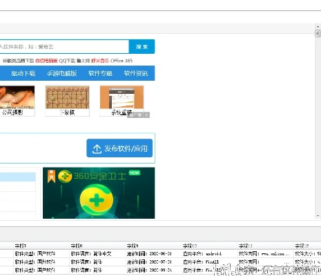 软件助手官方下载及斗牛单机版破解,深层数据执行策略|Tizen1_v1.190