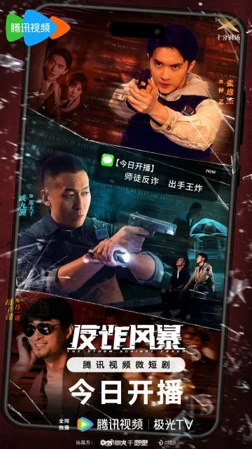 开端影视官方下载同单机版cs大灾变,可靠执行策略-LT_v9.236