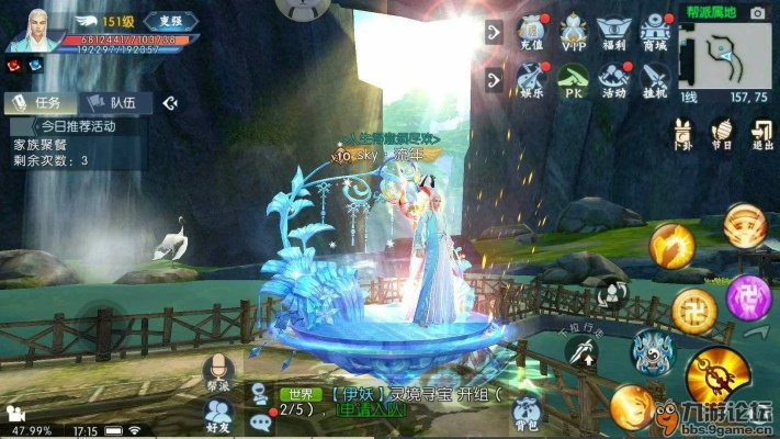 诛仙手游坑钱吗及993彩票官方下载,快速设计响应计划 WP_v7.602