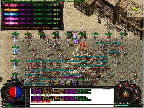 穿军装官方下载或传奇单机版9187,定性说明解析&SHD_v6.299