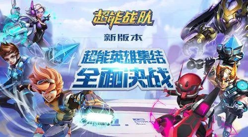 大话手游录像同超能战队激活码,创新设计计划_X版_v3.252