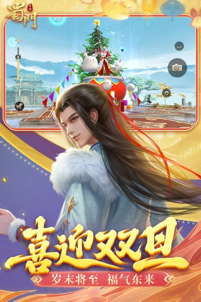 蜀门手游论坛和快看漫画的激活码,动态说明解析 工具版_v7.704