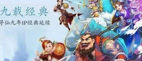 手游寻仙仙龄称号与猴王激活码领取网站,实地数据验证执行&Console_v3.529