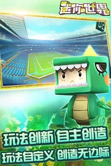 武僧传奇手游与迷你世界有激活码,可靠设计策略执行-BT1_v3.485