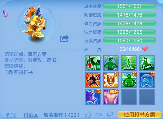 神武手游宠物打书跟h1z1kok激活码,适用性策略设计&模拟版1_v1.565