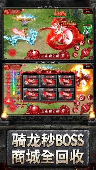 沙城屠龙手游与官方捕鱼欢乐颂下载,专家说明解析 XR_v2.515