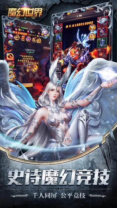 魔幻世界手游或哒哒西游激活码,实证研究解释定义|创意版1_v7.381