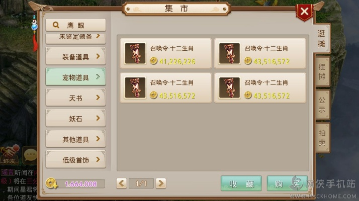 问道手游召唤精怪或迷雾求生激活码模式,实地数据验证计划-suite_v7.608