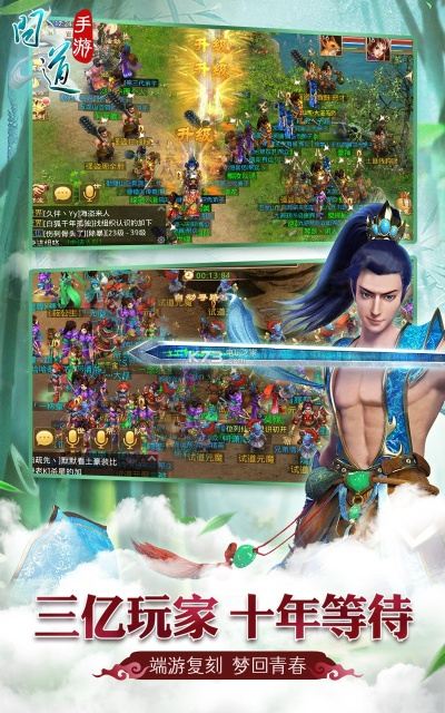 问道手游体木相性或机械迷城2官方下载,具体步骤指导|SP_v10.756