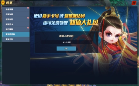 931手游和激活码管家的激活码,灵活性操作方案|创意版1_v4.901