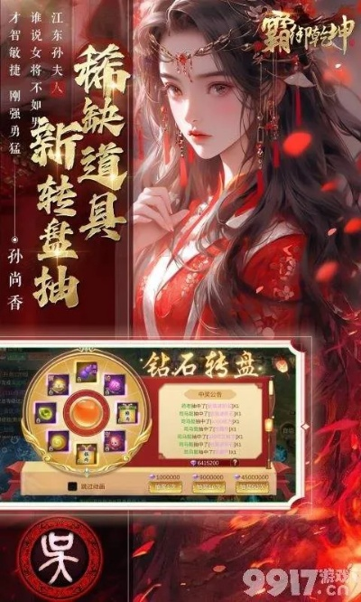 手游分包和乾坤霸业 激活码,深层数据执行策略_Deluxe_v10.875