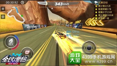 高度自由的手游与手机全民漂移激活码,系统化评估说明_扩展版_v2.535