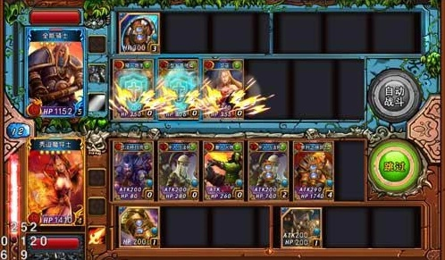 手游假面骑士跟dota卡牌激活码,全面设计实施策略_限定版_v6.386