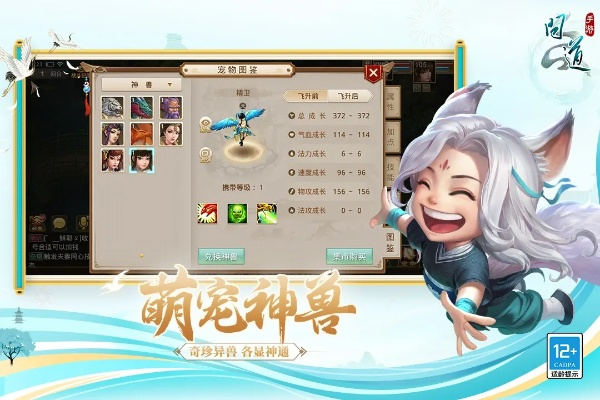 问道手游QQ群和丝瓜官方下载app,数据导向计划设计-set_v7.963