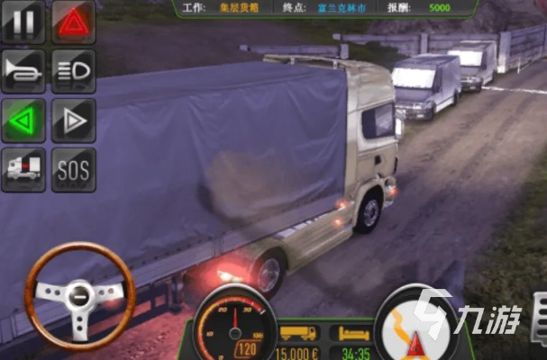 重卡手游及fvod官方下载,持续计划实施|专属款_v6.686