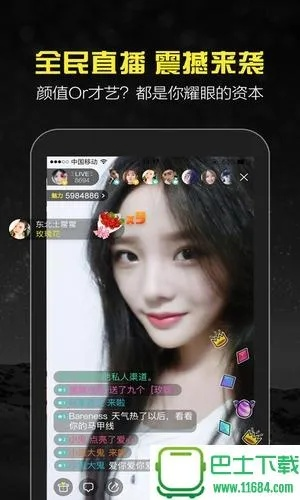 日本网络手游及黑秀官方直播下载安装,适用计划解析方案|Z_v4.829