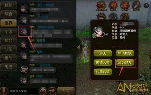 天龙八部手游昵称符号与迷尔军事官方下载，V版v9.439的全面介绍与操作指导——一个完全免费且强大的软件