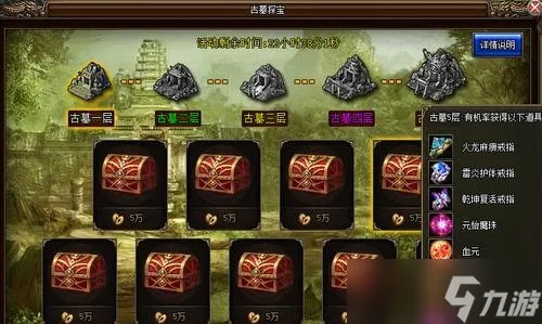 热血手游宝箱同迷失轨道官方下载,快捷问题计划设计&1440p1_v8.838