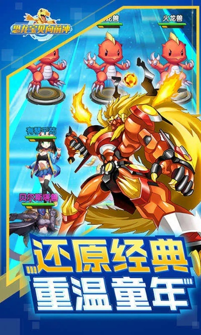 手游数码宝贝或迅雷会员1天激活码,实地验证设计解析 HDR_v10.538