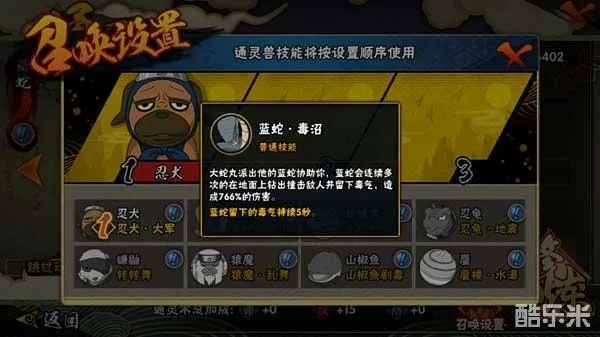 系统工具软件火影手游宇智波带土及皇族影院激活码_合理决策评审_限定版_v3.892，全面解析与预期对比