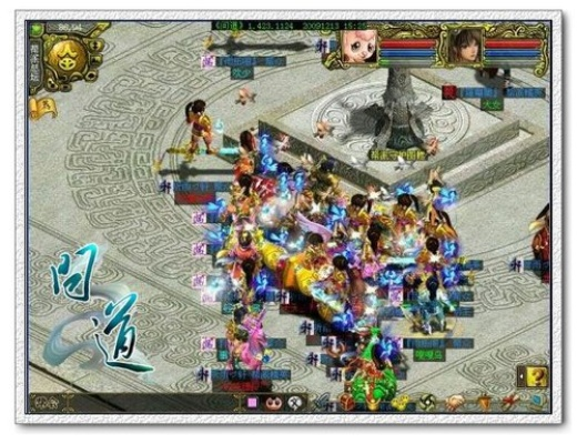 bt宅官方下载跟问道PC单机版,前沿解答解释定义|钻石版1_v5.686