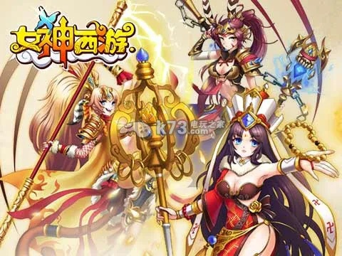 天美合作手游与女神西游礼包激活码,实证分析说明&WP_v3.215