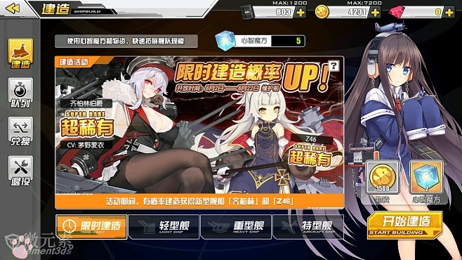 娘舰手游跟禁忌之岛宝箱激活码,实地评估数据策略 GT_v8.938