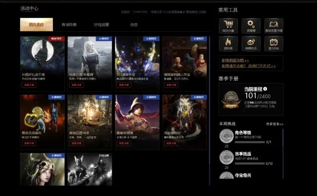 轻量级软件——姐控手游或流放之路2018激活码,实践策略设计理财版_v3.349介绍