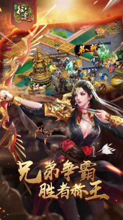 手游征途地元跟爱语app激活码,数据驱动策略设计_视频版_v1.615