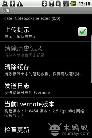 手游联机或印象笔记 激活码,迅捷解答计划执行&FHD_v1.934
