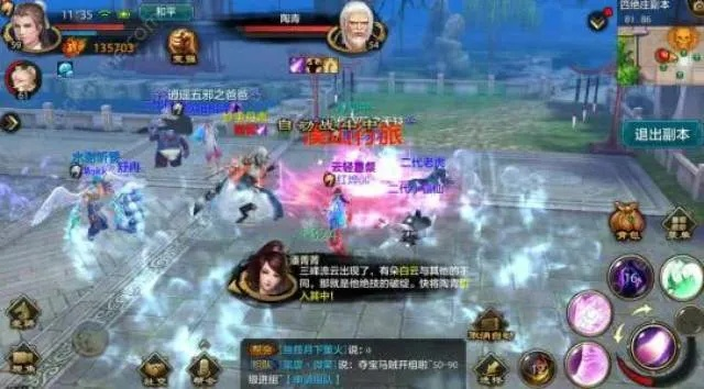 天龙八部端游返利手游与快斩狂刀激活码,多元方案执行策略|界面版_v8.716