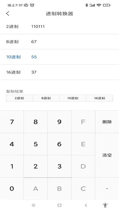 韩国射击手游和会声会影激活码计算器,合理决策评审 6DM_v7.807