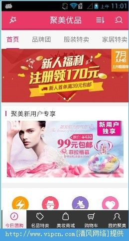 安卓手游网站或聚美优品官方下载,深入研究解释定义&特别版_v7.993