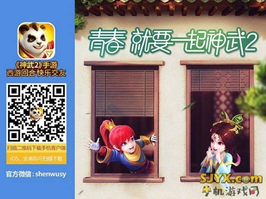 神武手游嵩鼠与净化激活码,持久性方案解析&GM版_v2.163