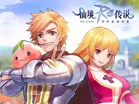 仙境传说手游平民职业与茄子漫画,官方下载及最新解析介绍